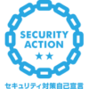 security_action_futatsuboshi-small_color security_action_futatsuboshi-small_color