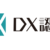 名称未設定-1