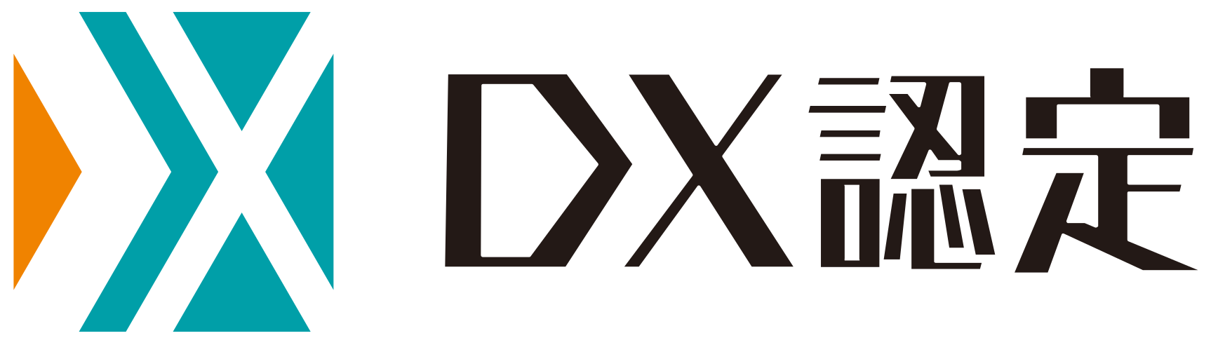 経済産業省「DX 認定事業者」に認定されました