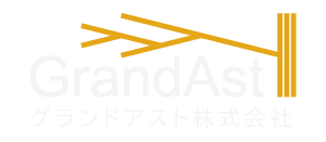 グランドアスト株式会社